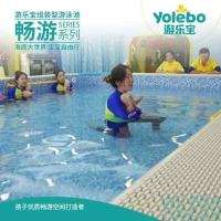 新疆水上乐园儿童水上早教培训免费试听赠送游泳池
