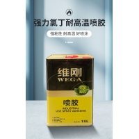 耐高温喷胶 强力粘金属喷胶 大桶皮革喷胶装饰粘合剂