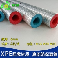 上海地暖保温管、地暖铝箔保温管 4分6分PPR室外防冻水管保