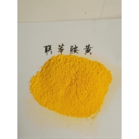 塑胶颜料联苯胺黄-铂宇牌-偶氮颜料 PY12
