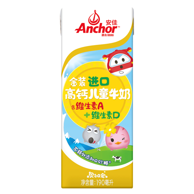 安佳（Anchor）金装高钙儿童牛奶190ml*27新西兰原装进口牛奶 双原生