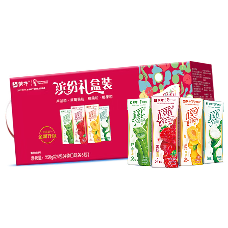 蒙牛真果粒牛奶饮品（草莓+芦荟+椰果+桃果粒）250g*24盒