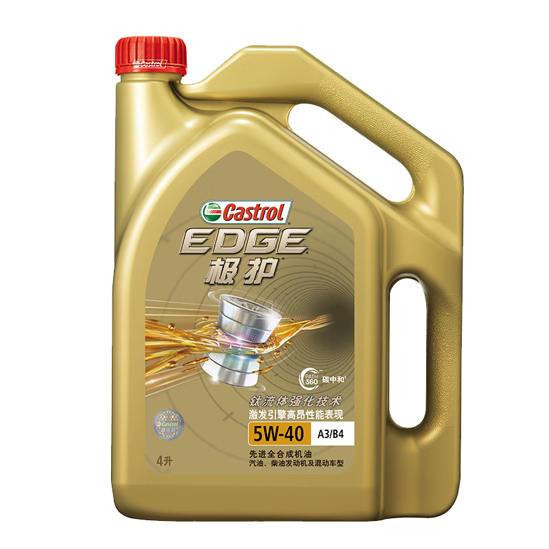 嘉实多（Castrol） 极护钛流体 全合成机油 汽机油5W-40 A3/B4 SN/CF级 4L 汽车保养