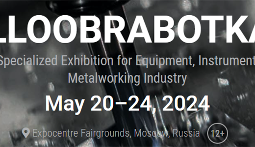 2024俄罗斯国际机床工具及金属加工设备展览会 METALLOOBRABOTKA