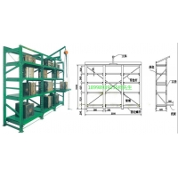 模具货架