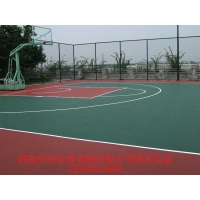 济南塑胶球场施工单位华兴体育