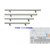 橱柜拉手之家-东莞市品赞五金制品有限公司   五金家具拉手 