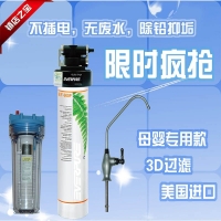 德阳爱惠浦净水器EF900P 买精品爱惠浦净水器EF900P