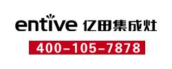 亿田环保灶全国招商