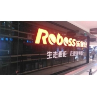 广东橱柜品牌 品牌橱柜加盟 **Roboss乐保仕橱柜