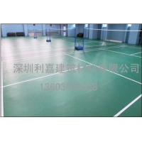 广东深圳利嘉羽毛球馆塑胶地板  室内羽毛球塑胶地板