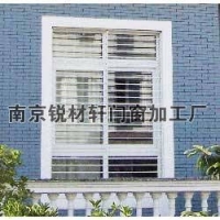 南京防盗窗-绿娃门窗-固定防护窗（防护窗-防盗窗-隐形纱窗）