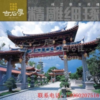 四柱三门石雕牌楼 寺庙园林龙柱 花岗岩山门 抱鼓石底座 可定