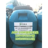 AMP-100二阶反应型桥面防水粘接材料