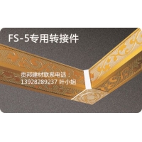 贡邦建材FS-5金穿金钻 天长地久 雕刻铝材 边角铝材现货供