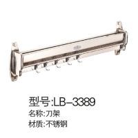 立波卫浴-挂件系列不锈钢刀架LB-3389