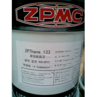 常州振华聚氨酯稀释剂ZP110