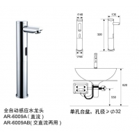 AR-6009A