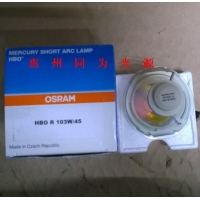 OSRAM HBO R 103W/45手术显微镜汞灯
