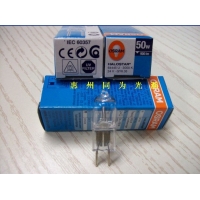 50W24V石英小灯珠 OSRAM 64445U 德国原产