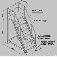 东莞不锈钢登高车，铝合金登高车，人字梯