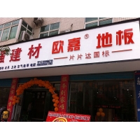 专卖店效果图