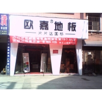 专卖店效果图