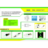 非球面玻璃镜片