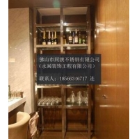 不锈钢拉丝玫瑰金酒柜酒架