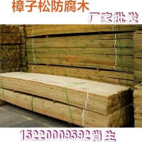 芬兰松防腐木木方板材樟子松碳化木桑拿板厂家批发