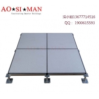 厂家直销奥斯曼静电地板PVC地板陶瓷防静电地板OA网络地板国