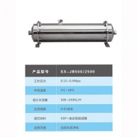 净水器批发-SX-JB500-2500