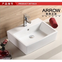 ARROW箭牌卫浴 台上艺术盆AP446B 正品授权 墙排/