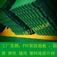 上海欣运塑胶塑塑料地板开模注塑产品供地板块