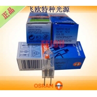 OSRAM HLX64610 12V50W G6.35花生米