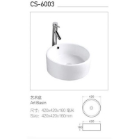 成都-利家卫浴-艺术盆CS-6003