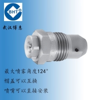 1/4英寸 直线型 外螺纹 不锈钢 空心锥 喷雾喷嘴