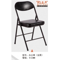 益群-简易折叠椅会议椅会客椅电脑椅加厚办公椅