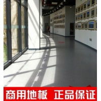 天津PVC塑胶地板_抗压耐磨防腐橡胶地板