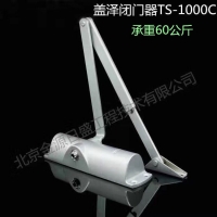 销售德国盖泽闭门器TS-1000C 原装正品