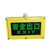 BXE8400防水防尘标志灯、防震防腐标志灯