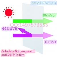 彩铝板防紫外复合膜抗UV聚酯薄膜