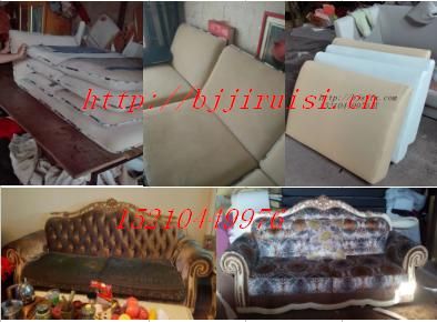 北京沙发翻新，北京沙发维修，北京沙发换面，北京订做沙发套