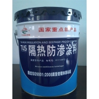 隔热涂料、隔热防晒漆、反射隔热涂料、厂房防锈翻新涂料