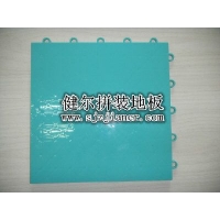 石家庄健尔非镂空悬浮拼装地板/室内外体育运动地板均可使用