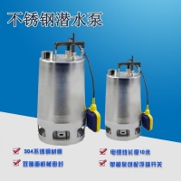 不锈钢防腐蚀自动无堵塞潜水泵WQ-0.75BS