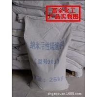 上海供应碳酸钙 轻质碳酸钙 活性纳米碳酸钙 方解石粉
