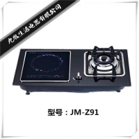 灶具JM-Z91