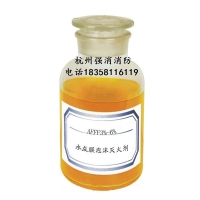 环保型水成膜泡沫灭火剂AFFF3%