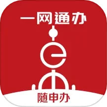 随申办市民云电脑版